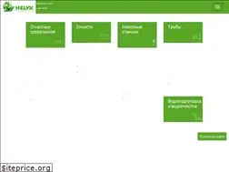 Sites similar to helyx.ru