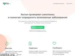 Sites similar to helzy.ru