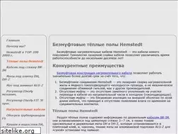 Sites similar to hem-system.ru
