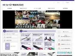 Sites similar to hem.co.jp
