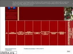 Sites similar to hemacenter.org