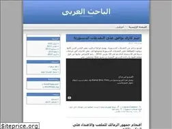 Sites similar to hemamoga2.wordpress.com
