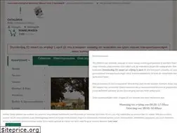 Sites similar to heman.nl