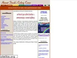 Sites similar to hemant-trivedis-cookery-corner.com