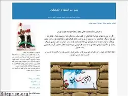 Sites similar to hemasehsazantarikh.blogfa.com