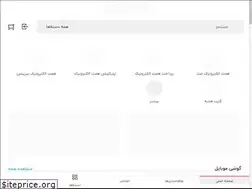 Sites similar to hemat-elec.ir