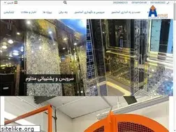 Sites similar to hematelevator.com
