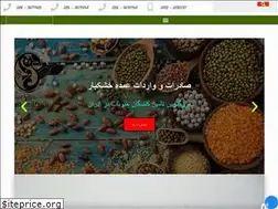 Sites similar to hematiecompany.ir