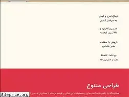 Sites similar to hematitegold.com