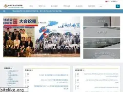 Sites similar to hematology.org.tw