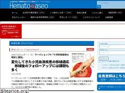 Sites similar to hematopaseo.jp