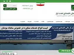 Sites similar to hemattaraz.ir