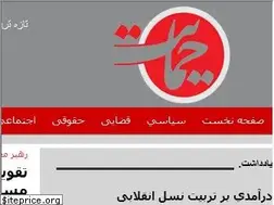Sites similar to hemayatonline.ir