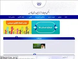 Sites similar to hemayatshiraz.ir