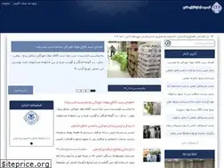 Sites similar to hemayatz.ir