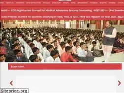 Sites similar to hemchandrashinde.in