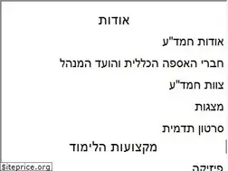 Sites similar to hemda.org.il