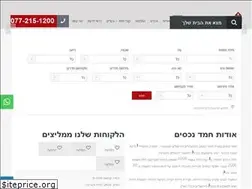 Sites similar to hemed-nadlan.co.il