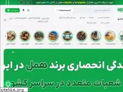 Sites similar to hemeliran.com