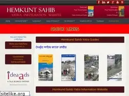 Sites similar to hemkunt.in