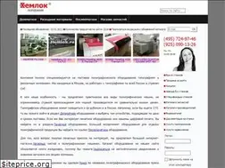 Sites similar to hemlok.ru