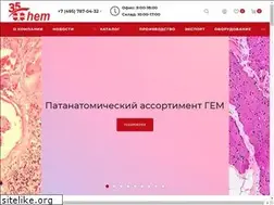 Sites similar to hemltd.ru