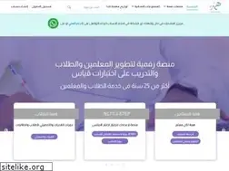 Sites similar to hemma.sa