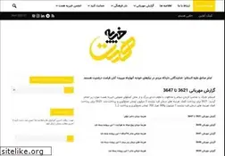 Sites similar to hemmat110.com