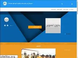 Sites similar to hemmatbo.ir