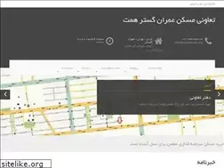 Sites similar to hemmatcivil.com