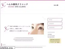 Sites similar to hemmi-eyeclinic.com