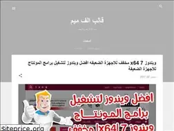 Sites similar to hemoafandy11.blogspot.com