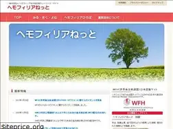 Sites similar to hemophilia-japan.org