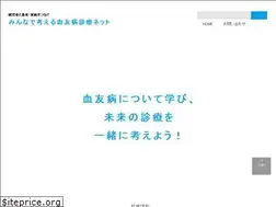 Sites similar to hemophilia-next.jp