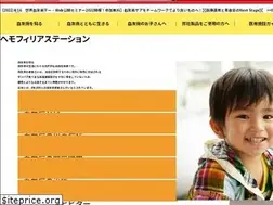 Sites similar to hemophilia-st.jp