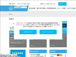 Sites similar to hemophilia-view.jp