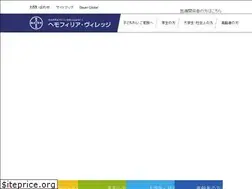 Sites similar to hemophilia.jp