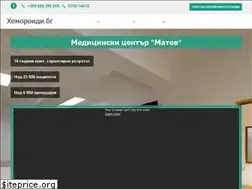 Sites similar to hemoroidi.bg