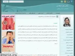 Sites similar to hemorrhoid-laser.com