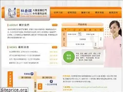 Sites similar to hemorrhoid.com.tw