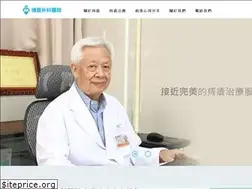 Sites similar to hemorrhoids.com.tw