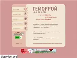 Sites similar to hemorroi.ru