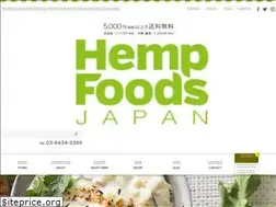 Sites similar to hempfoods.jp
