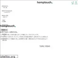 Sites similar to hemptouch.co.jp