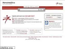 Sites similar to hemsintez24.ru