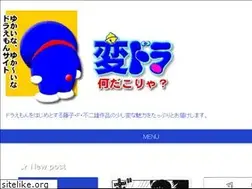 Sites similar to hen-dora.com