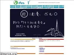 Sites similar to hen-t.com