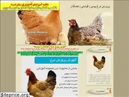 Sites similar to hen6.ir