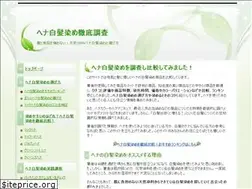 Sites similar to henahirdye.com