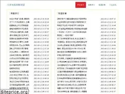 Sites similar to henai123.com